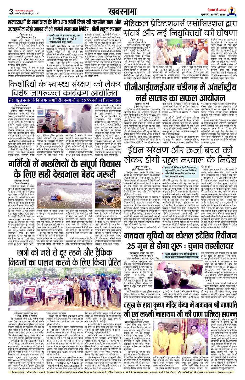 Page 3